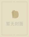 巨蟹座配对